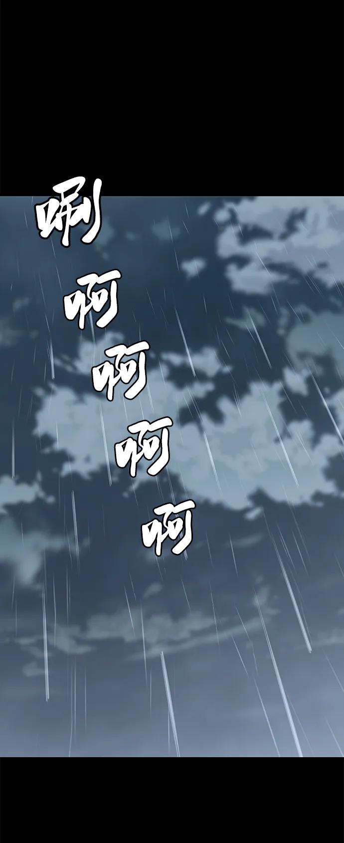 死神少年 - [第2部] 第46话 新的战斗力 - 第2张图