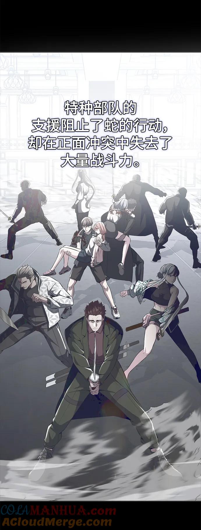 死神少年 - [第2部] 第46话 新的战斗力 - 第33张图