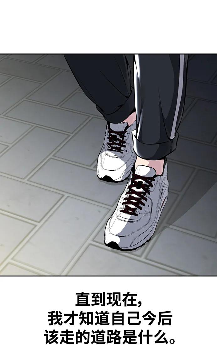 死神少年 - [第2部] 第46话 新的战斗力 - 第112张图