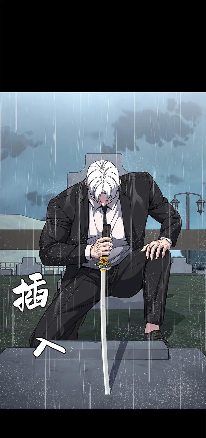 死神少年 - [第2部] 第46话 新的战斗力 - 第10张图