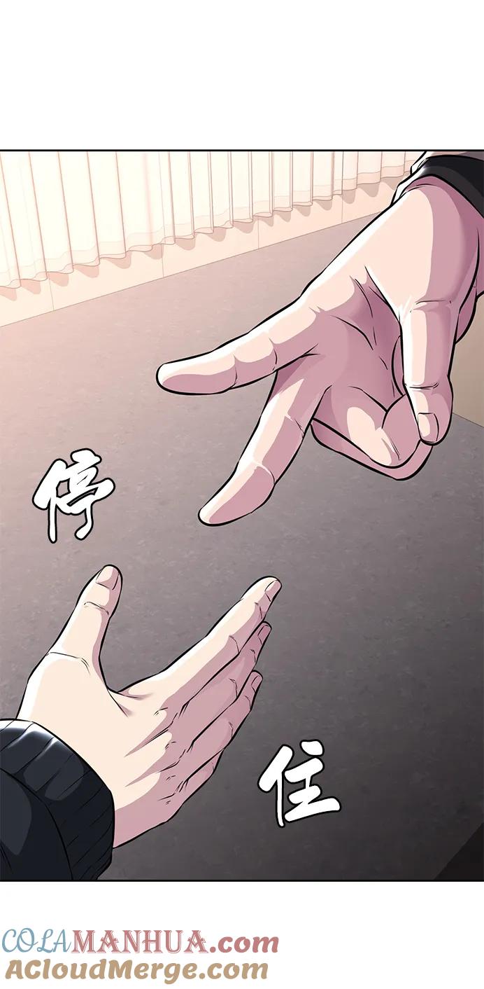 死神少年 - [第2部] 第46话 新的战斗力 - 第57张图