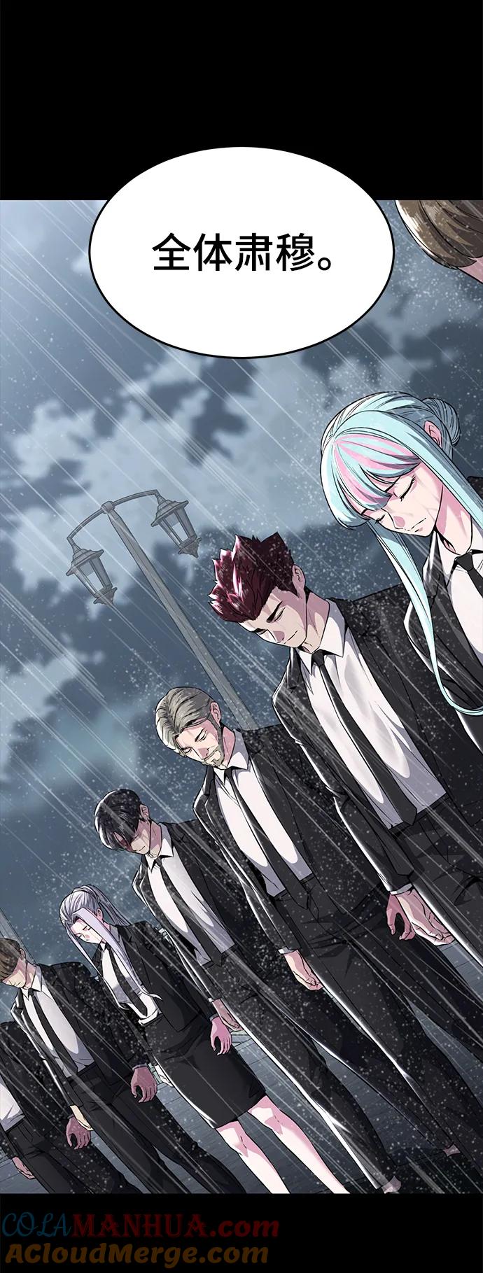 死神少年 - [第2部] 第46话 新的战斗力 - 第29张图