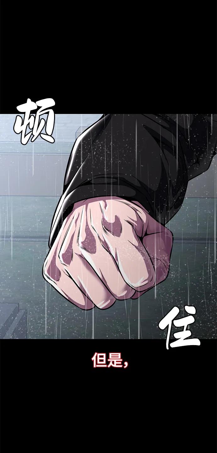 死神少年 - [第2部] 第46话 新的战斗力 - 第18张图