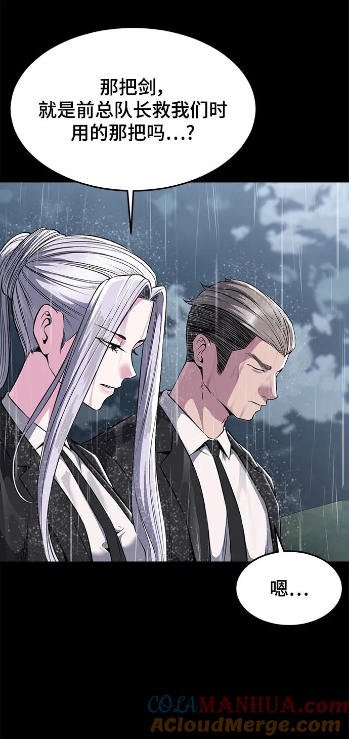 死神少年 - [第2部] 第46话 新的战斗力 - 第9张图