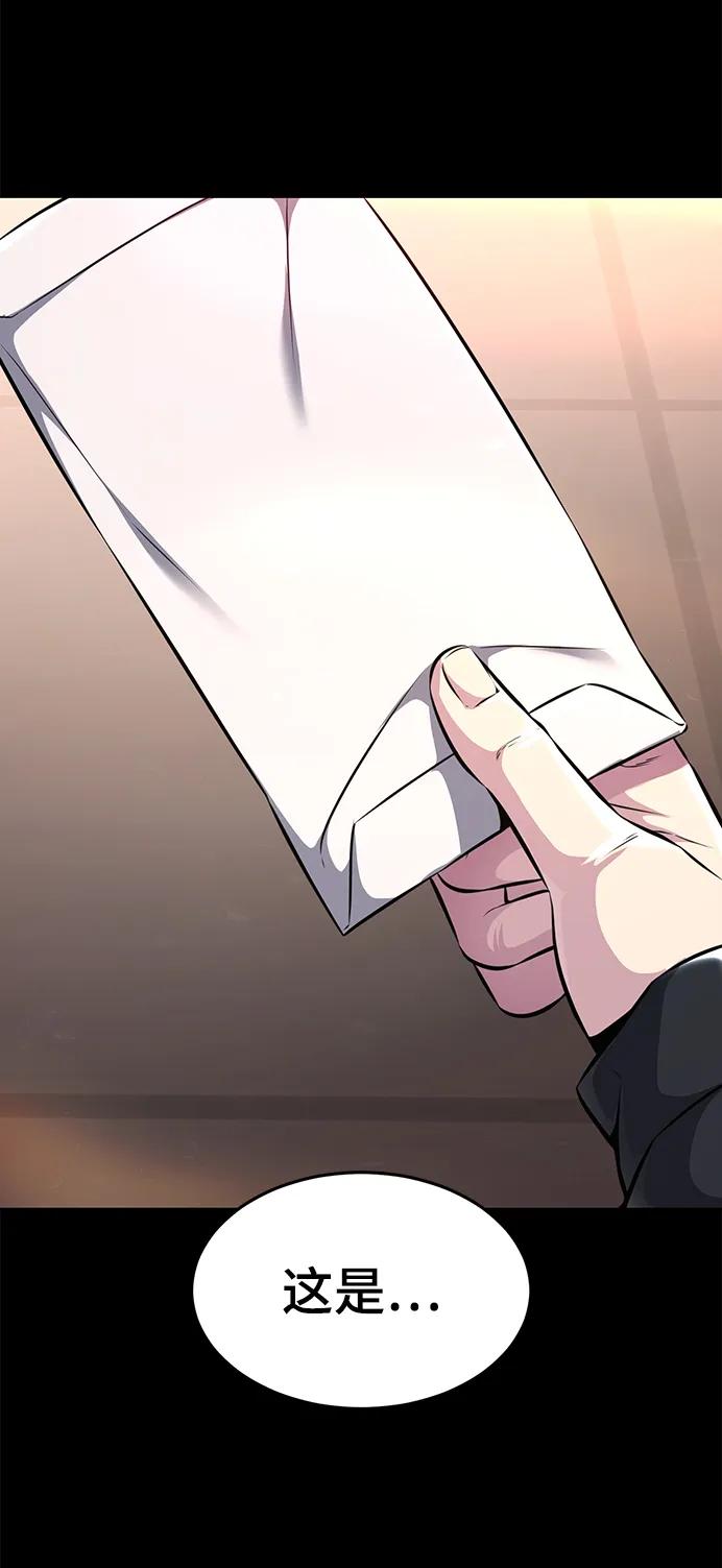 死神少年 - [第2部] 第46话 新的战斗力 - 第107张图