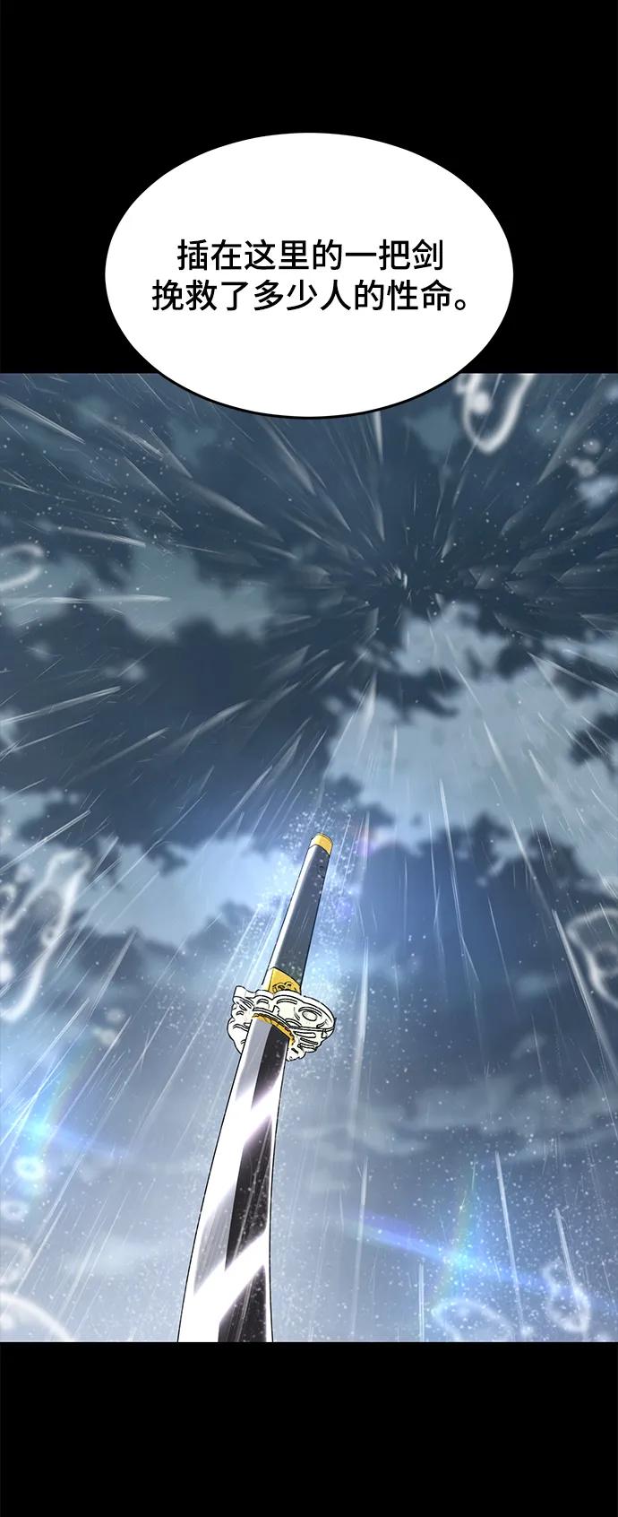 死神少年 - [第2部] 第46话 新的战斗力 - 第26张图