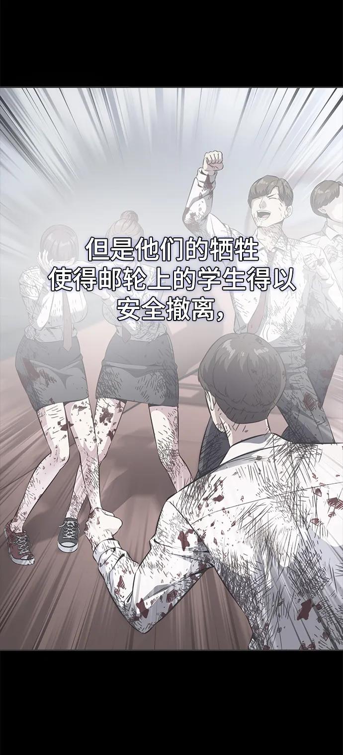 死神少年 - [第2部] 第46话 新的战斗力 - 第34张图