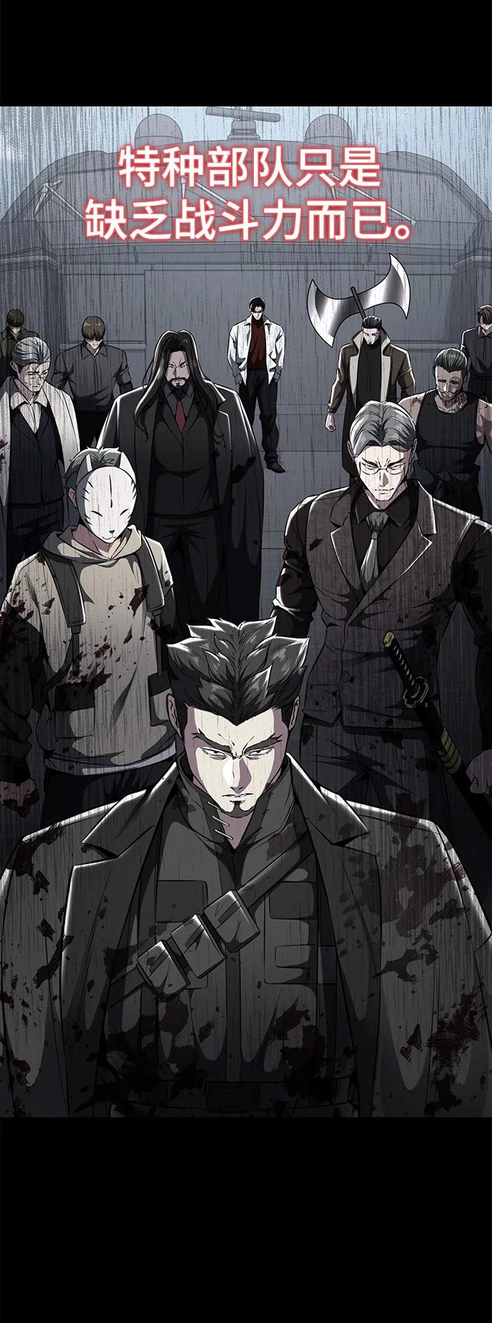 死神少年 - [第2部] 第46话 新的战斗力 - 第15张图