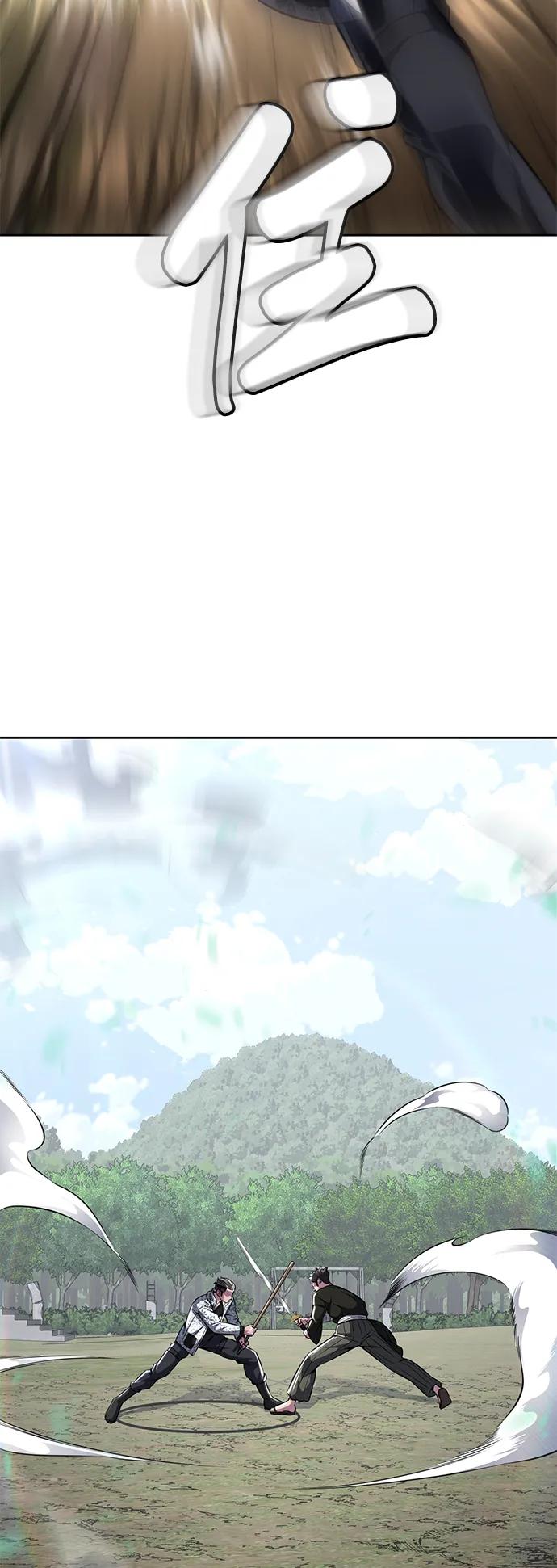 死神少年 - [第2部] 第47话 入团测试 - 第56张图