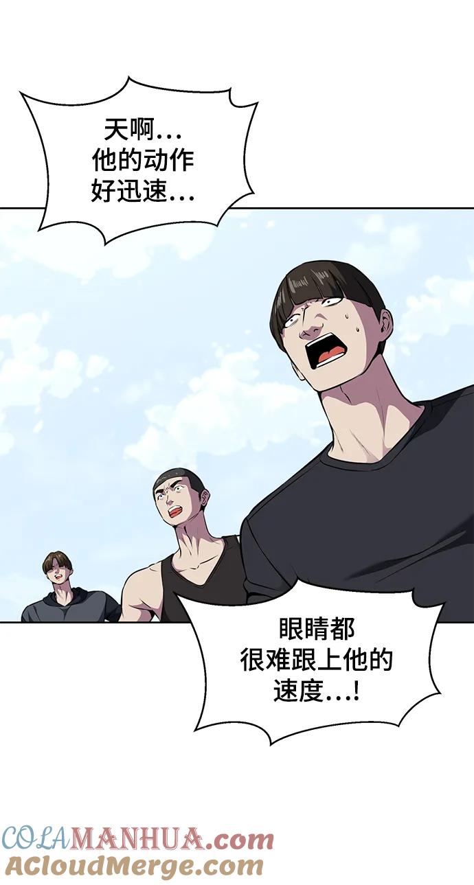 死神少年 - [第2部] 第47话 入团测试 - 第49张图