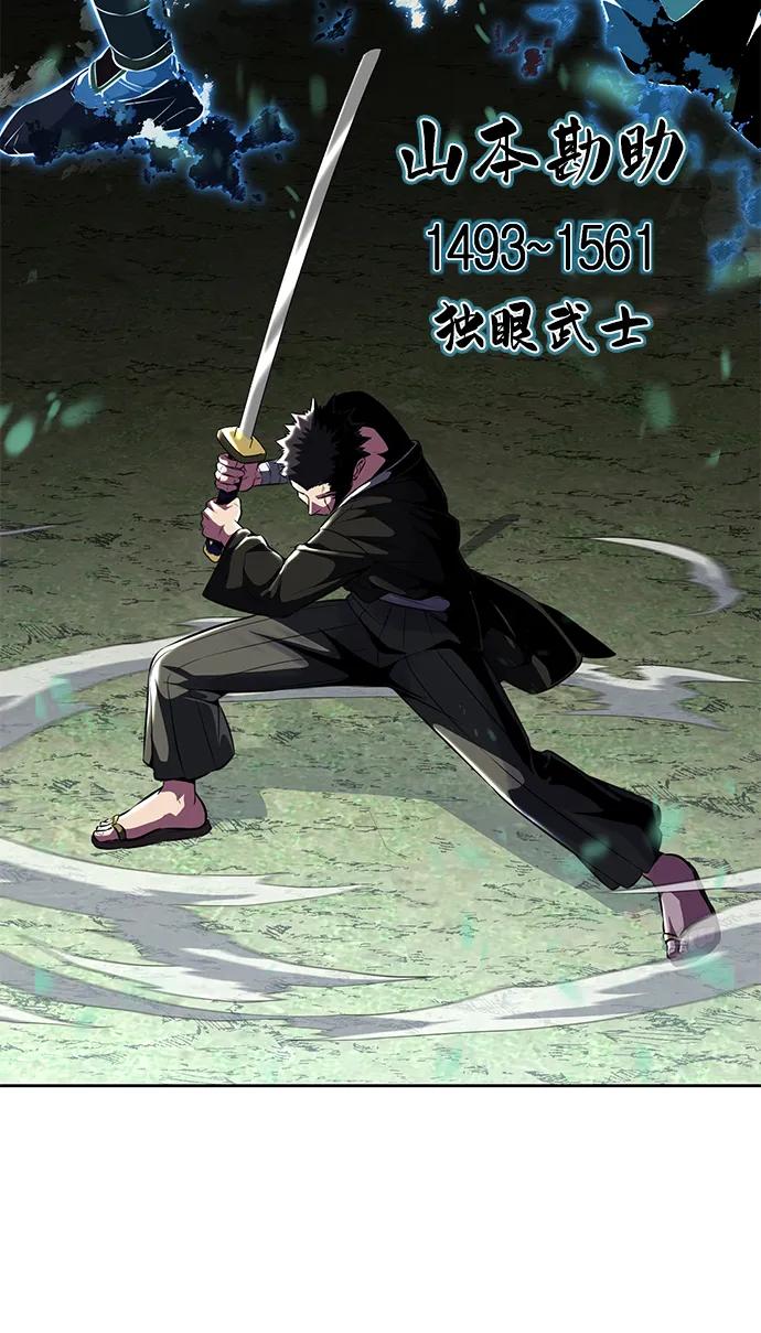 死神少年 - [第2部] 第47话 入团测试 - 第52张图