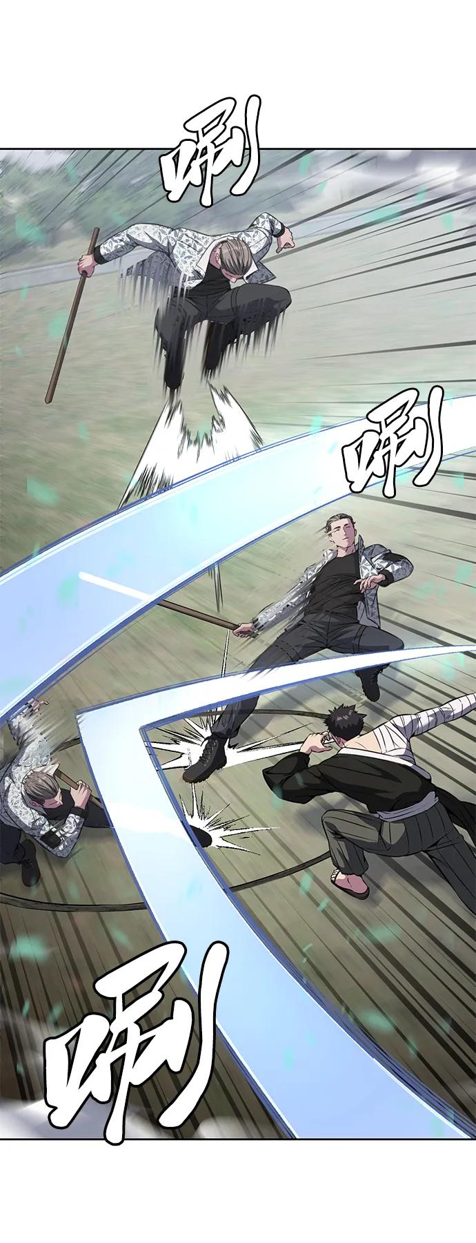 死神少年 - [第2部] 第47话 入团测试 - 第46张图