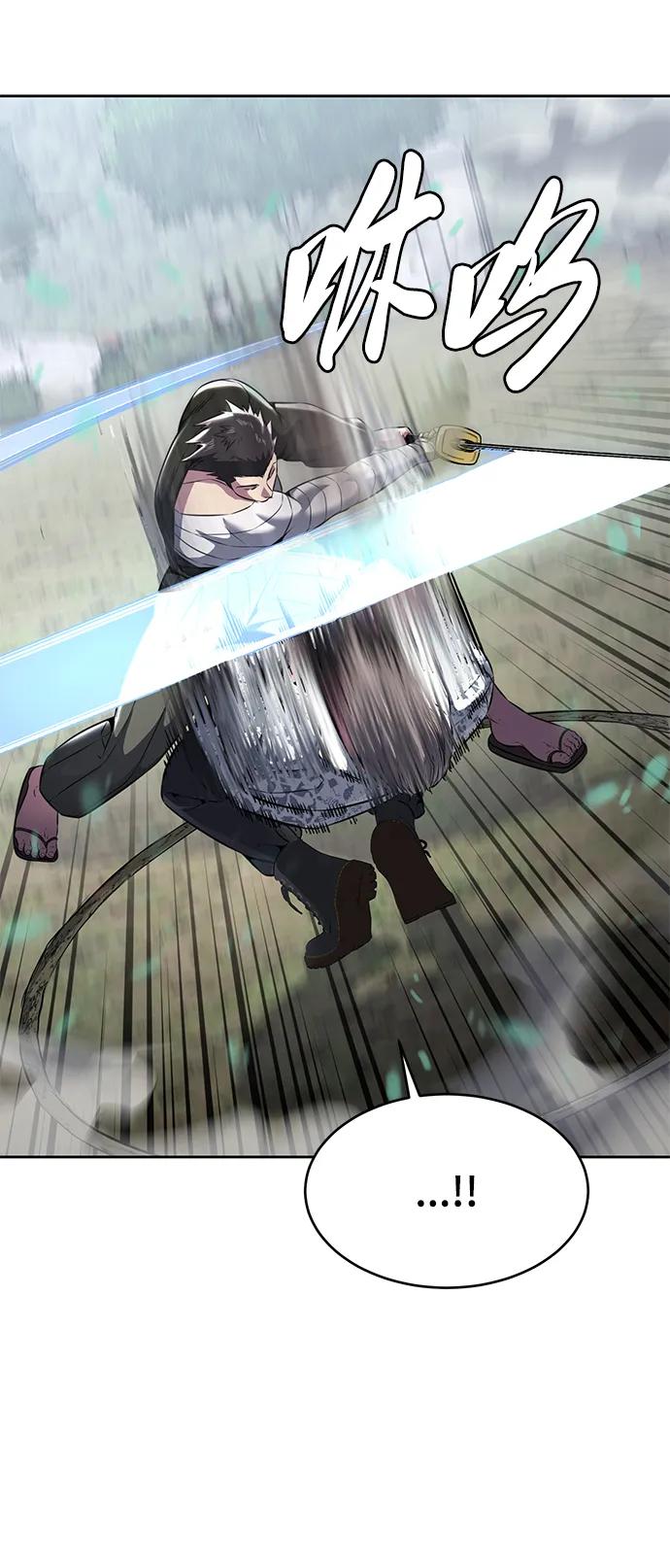 死神少年 - [第2部] 第47话 入团测试 - 第39张图