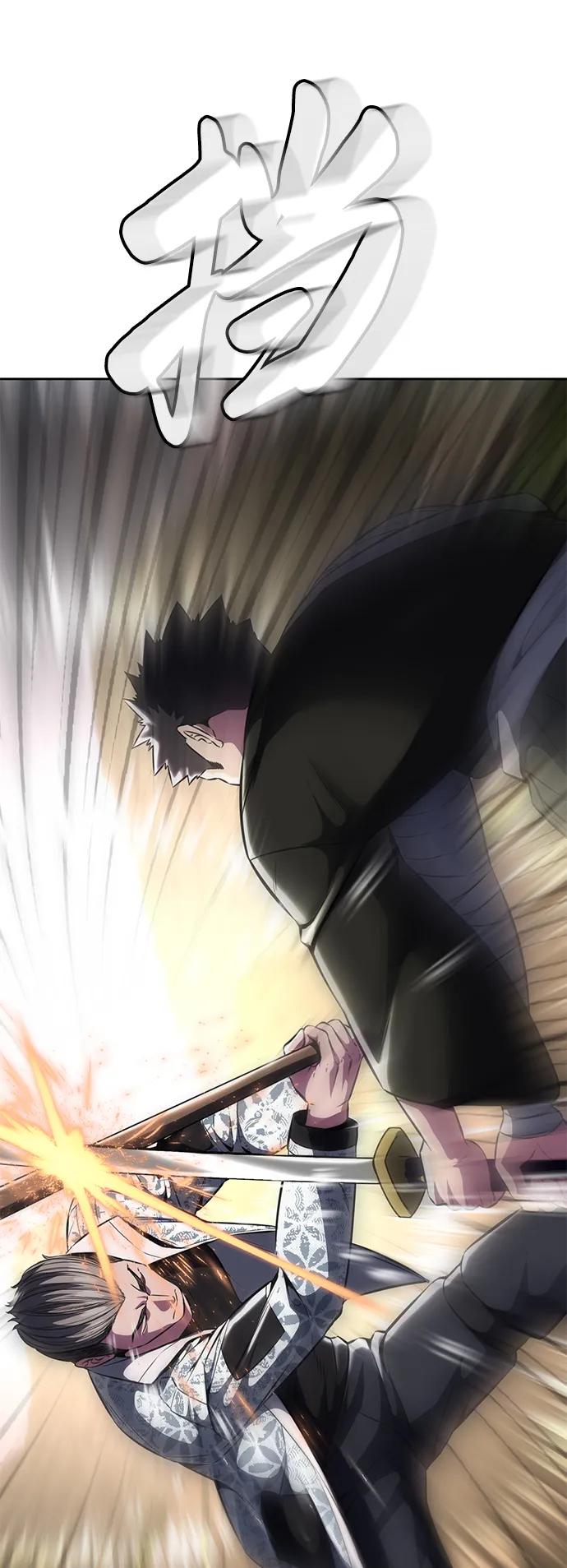 死神少年 - [第2部] 第47话 入团测试 - 第55张图