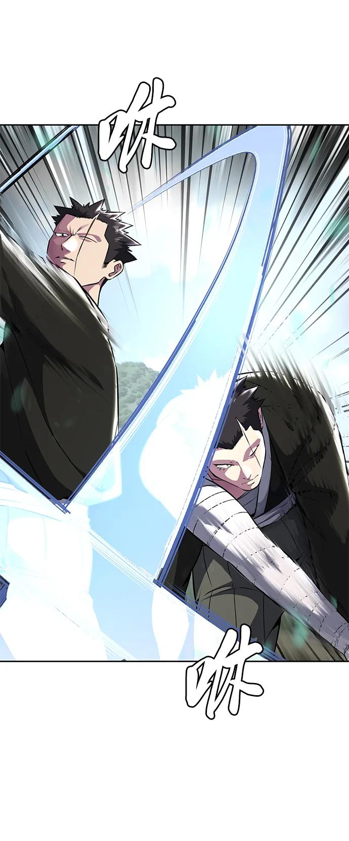 死神少年 - [第2部] 第47话 入团测试 - 第47张图