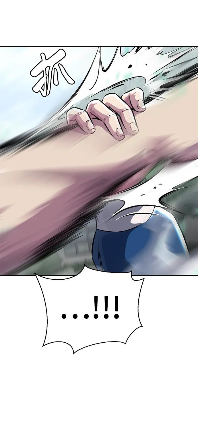 死神少年 - [第2部] 第47话 入团测试 - 第80张图