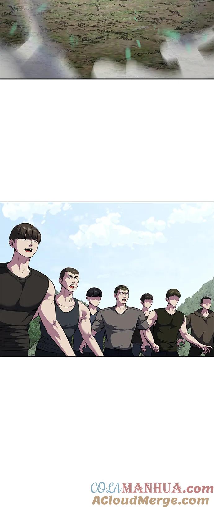 死神少年 - [第2部] 第47话 入团测试 - 第57张图