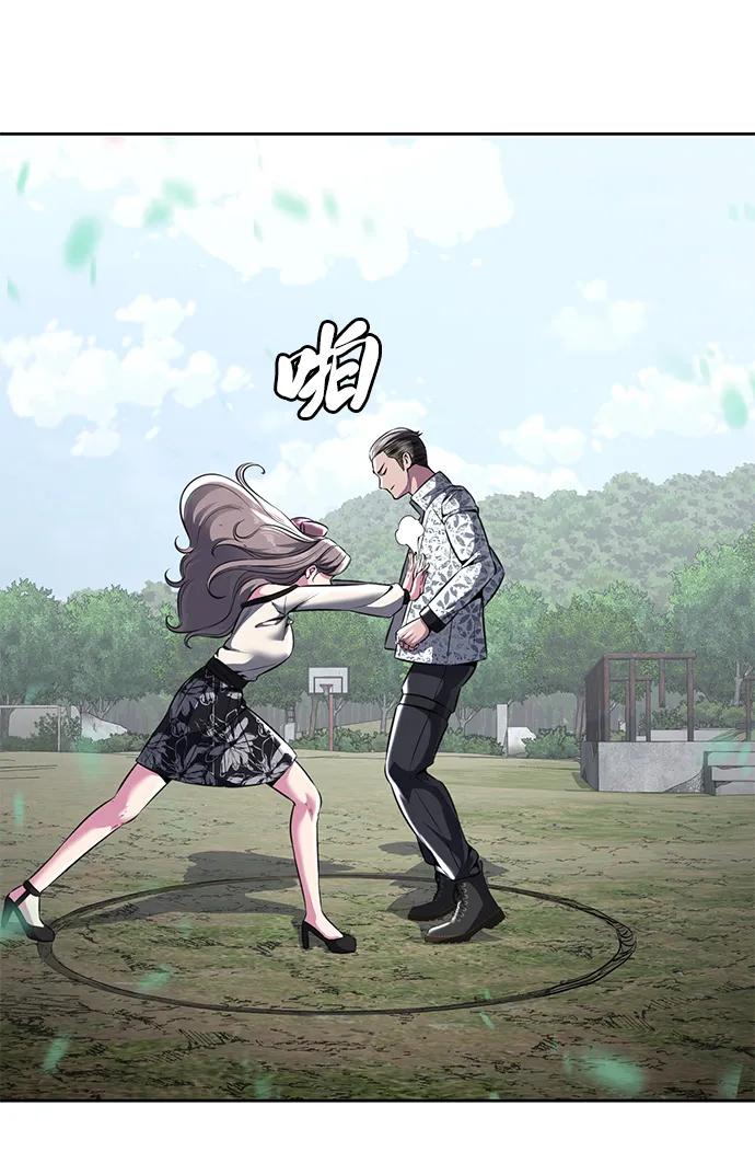 死神少年 - [第2部] 第47话 入团测试 - 第67张图