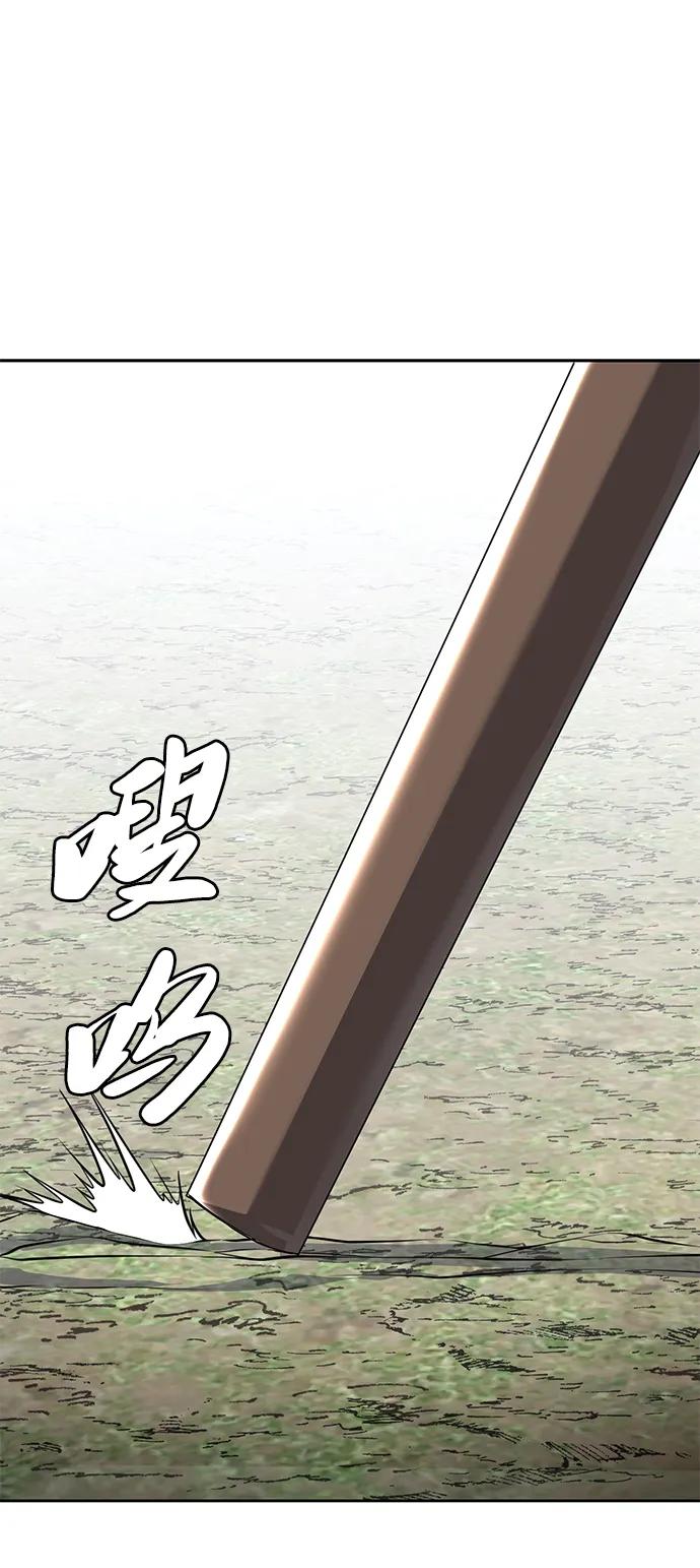 死神少年 - [第2部] 第47话 入团测试 - 第19张图