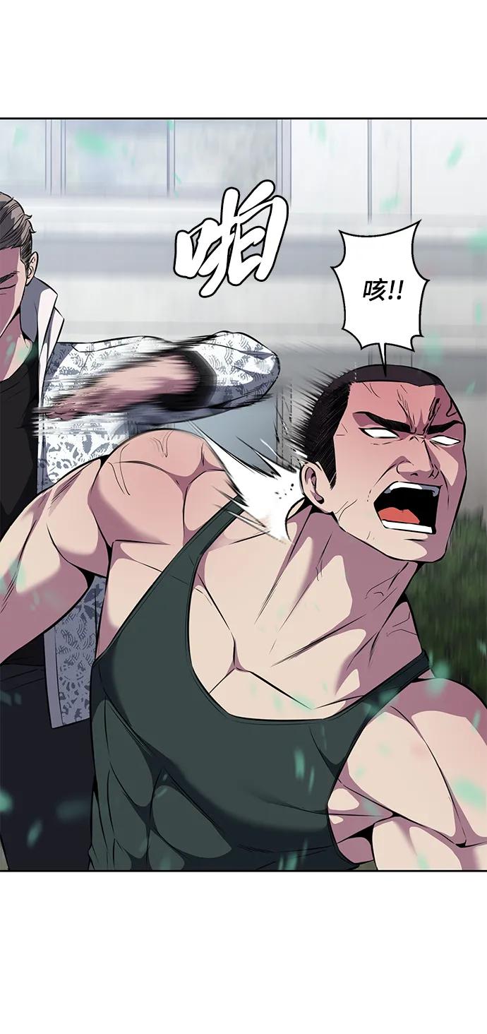 死神少年 - [第2部] 第47话 入团测试 - 第86张图