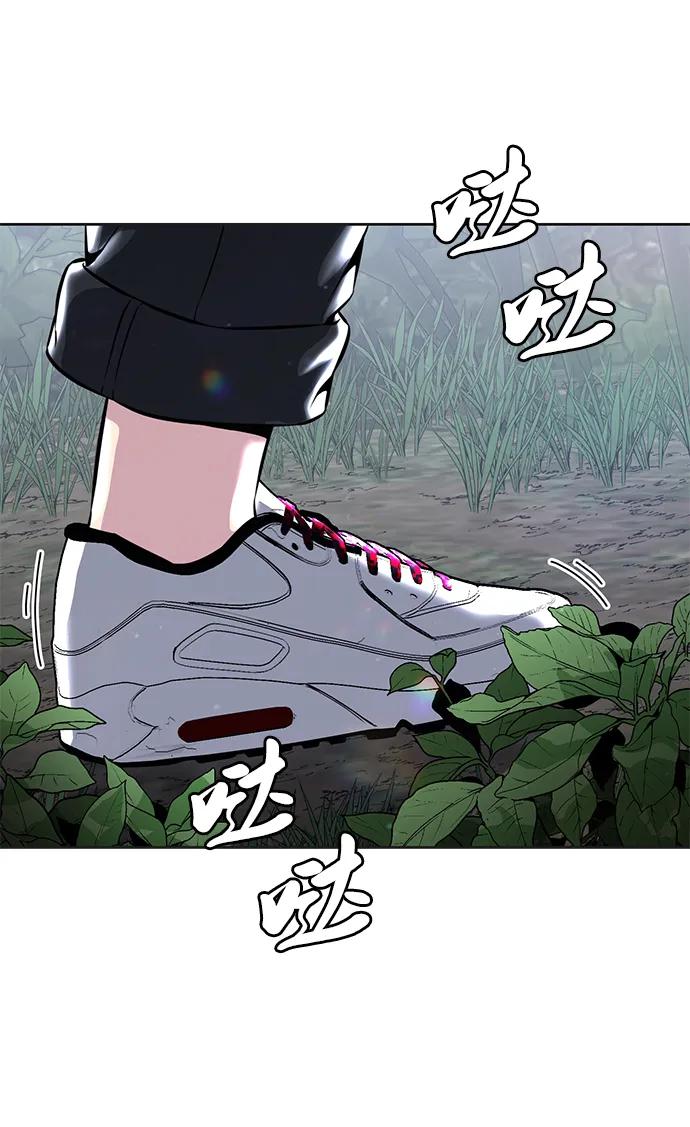 死神少年 - [第2部] 第47话 入团测试 - 第3张图