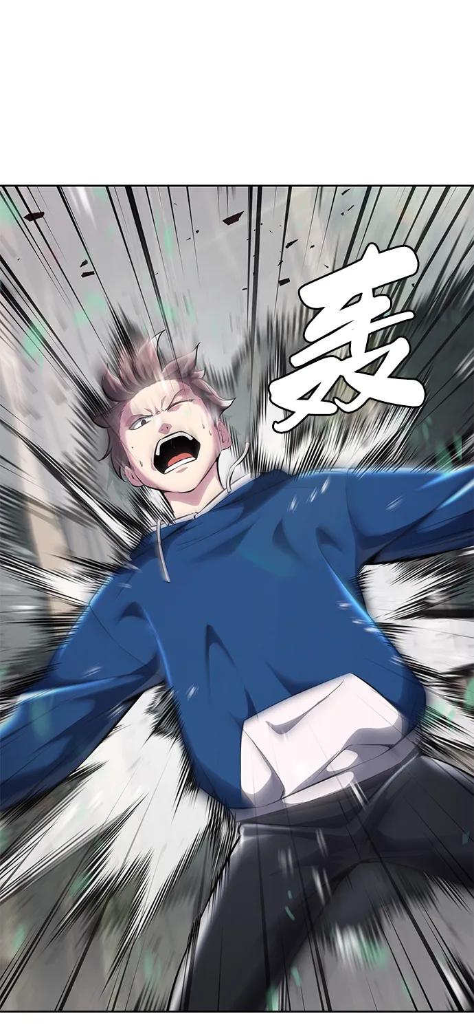 死神少年 - [第2部] 第48话 无人岛 - 第90张图