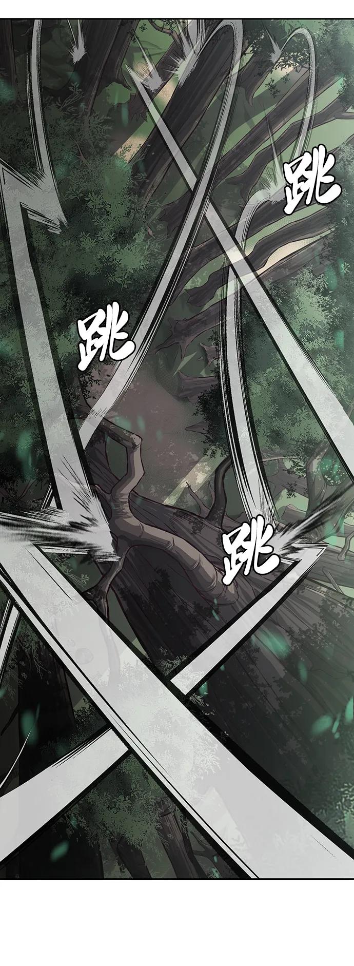 死神少年 - [第2部] 第48话 无人岛 - 第67张图