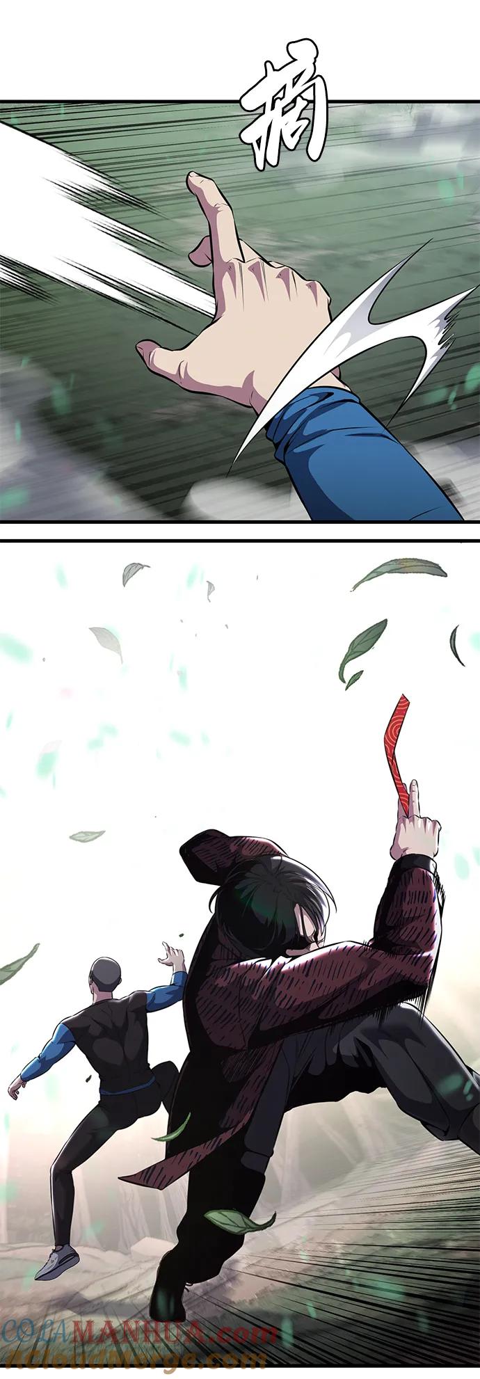 死神少年 - [第2部] 第48话 无人岛 - 第25张图