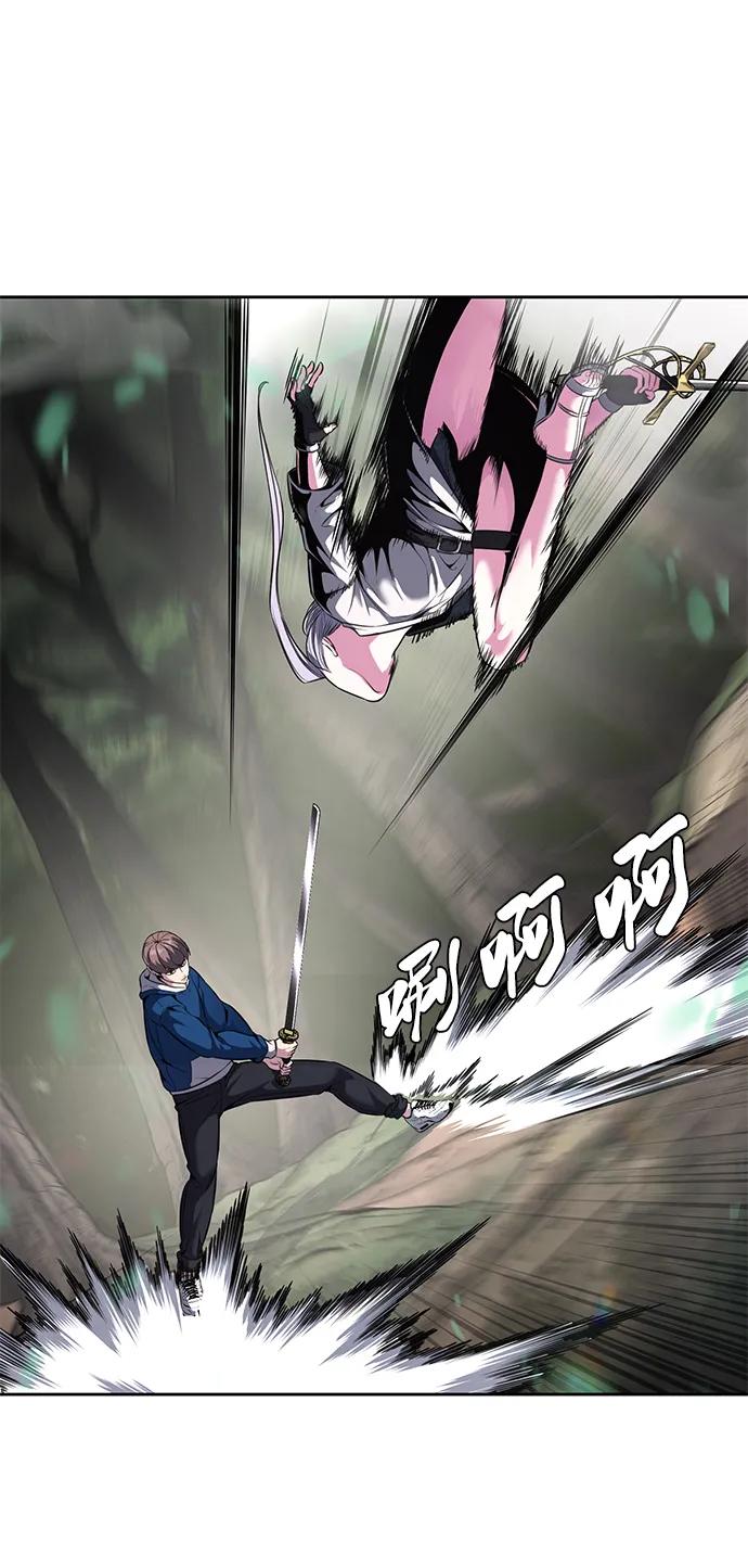 死神少年 - [第2部] 第48话 无人岛 - 第94张图