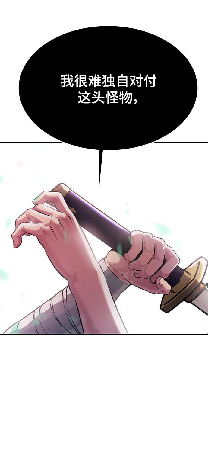 死神少年 - [第2部] 第48话 无人岛 - 第119张图