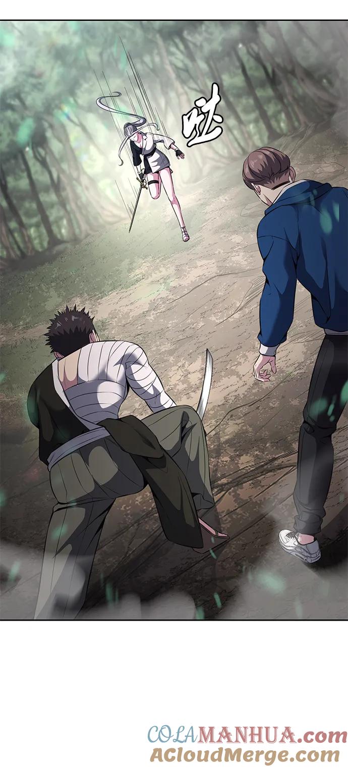 死神少年 - [第2部] 第48话 无人岛 - 第105张图