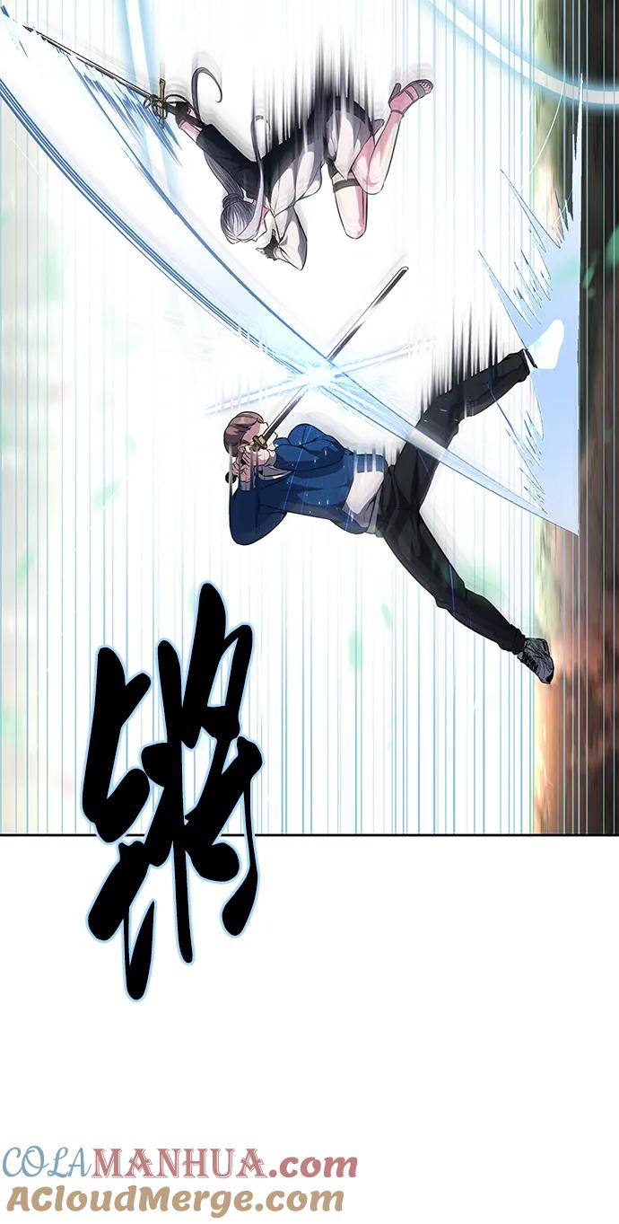 死神少年 - [第2部] 第48话 无人岛 - 第97张图