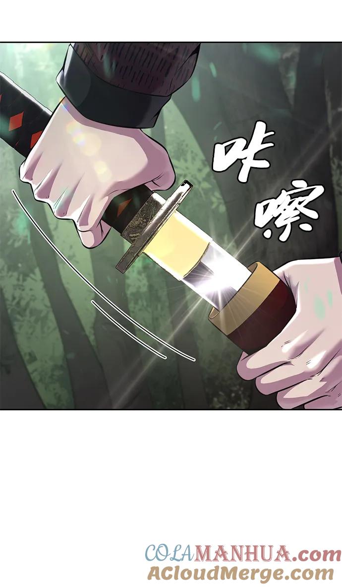 死神少年 - [第2部] 第48话 无人岛 - 第113张图