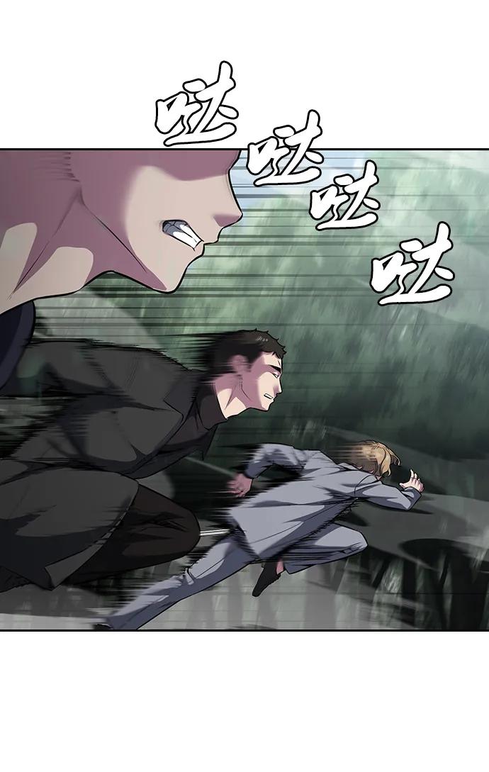 死神少年 - [第2部] 第48话 无人岛 - 第66张图