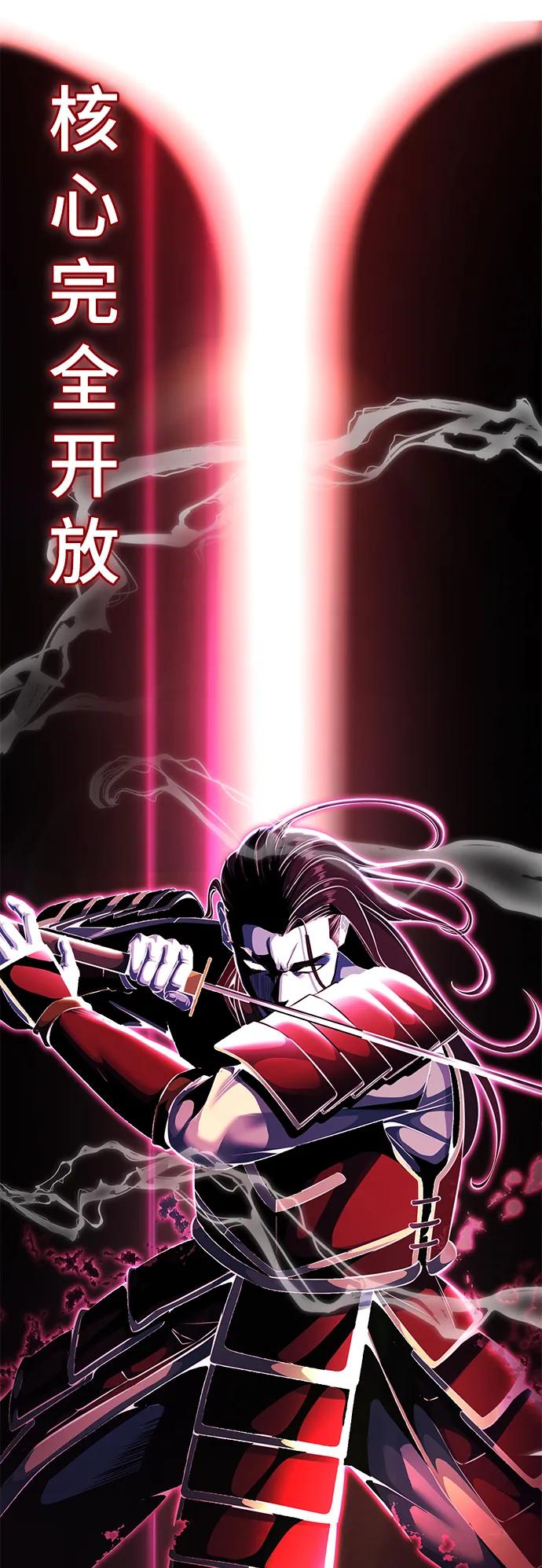 死神少年 - [第2部] 第48话 无人岛 - 第120张图