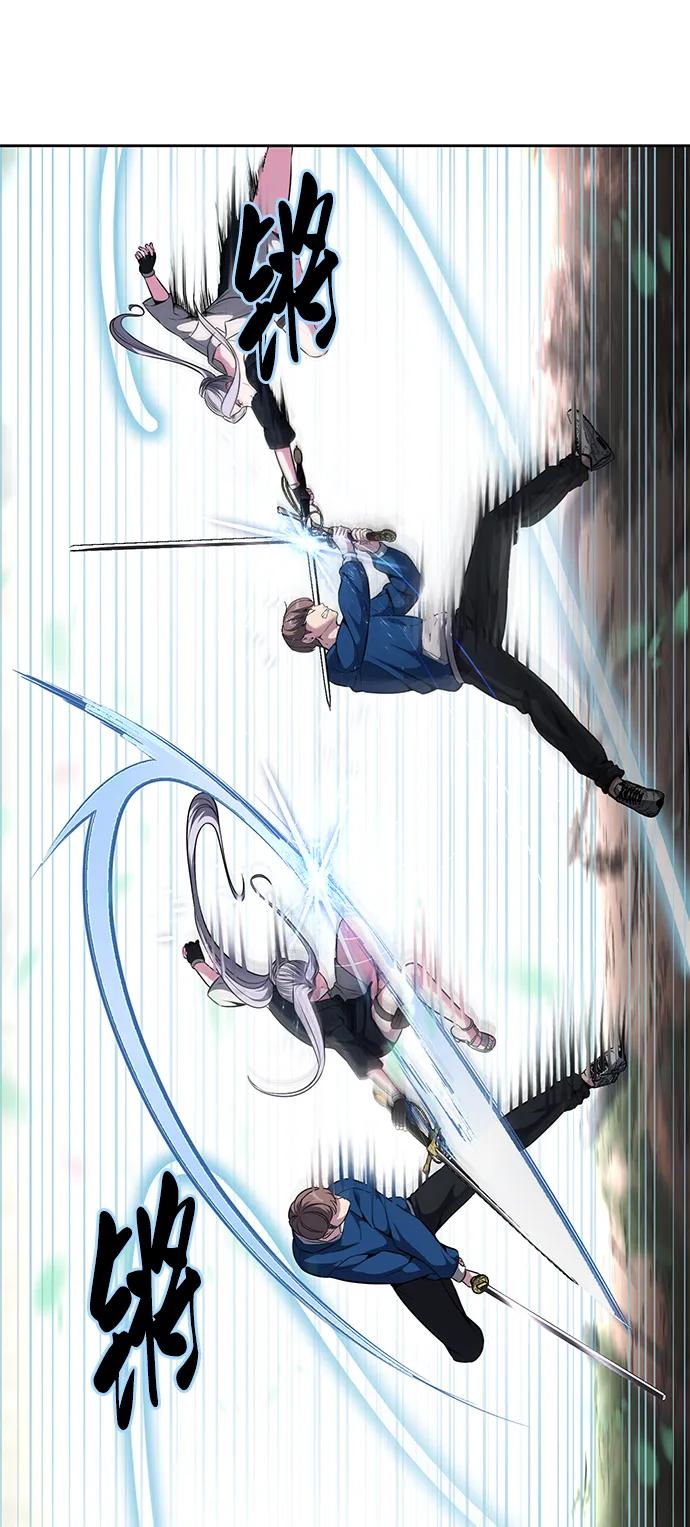 死神少年 - [第2部] 第48话 无人岛 - 第96张图