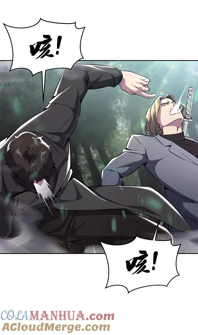 死神少年 - [第2部] 第48话 无人岛 - 第77张图