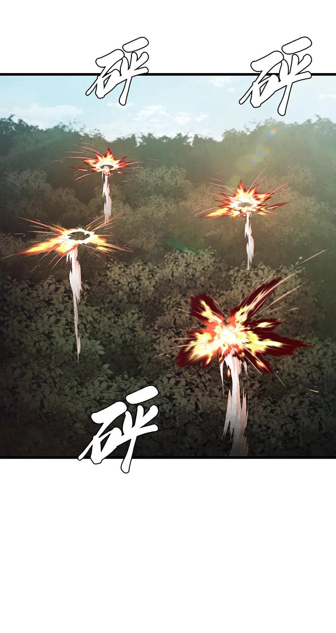 死神少年 - [第2部] 第48话 无人岛 - 第30张图