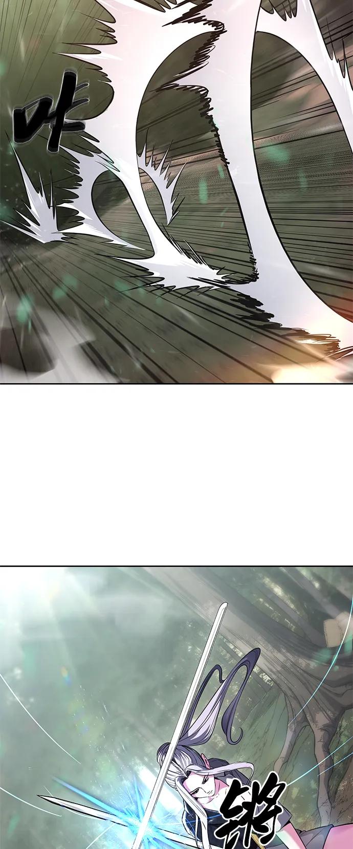 死神少年 - [第2部] 第48话 无人岛 - 第84张图