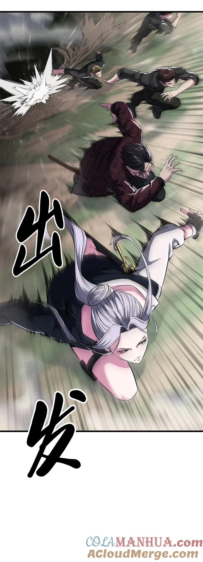 死神少年 - [第2部] 第48话 无人岛 - 第21张图