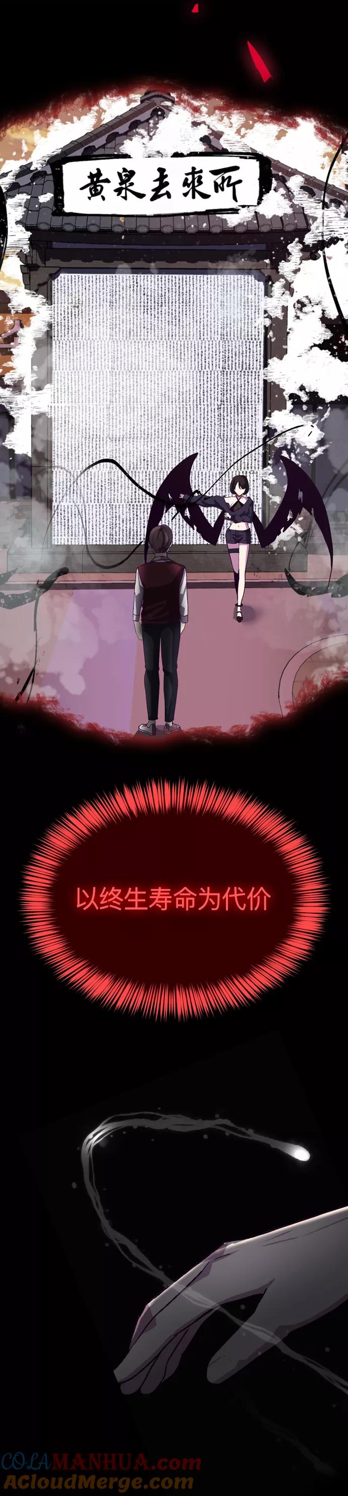 死神少年 - 预告 - 第5张图