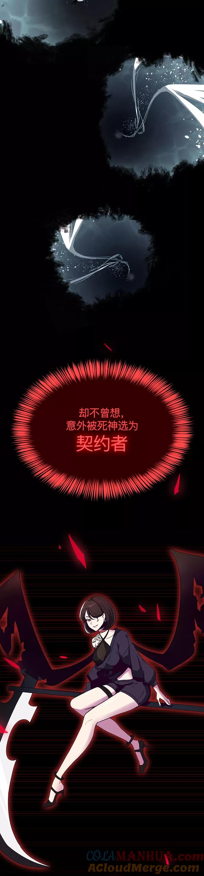 死神少年 - 预告 - 第4张图