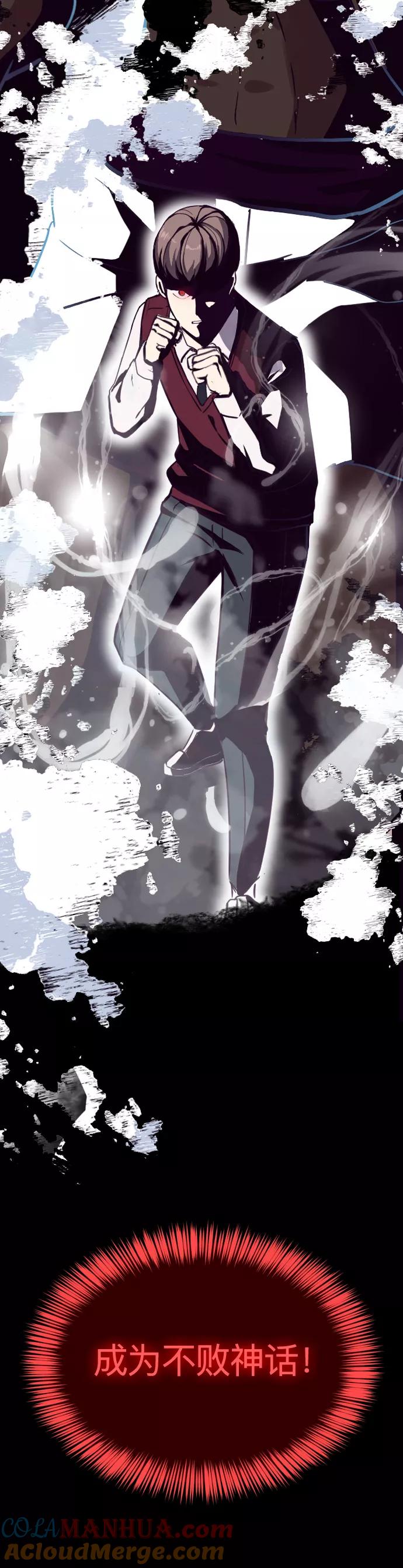 死神少年 - 预告 - 第8张图