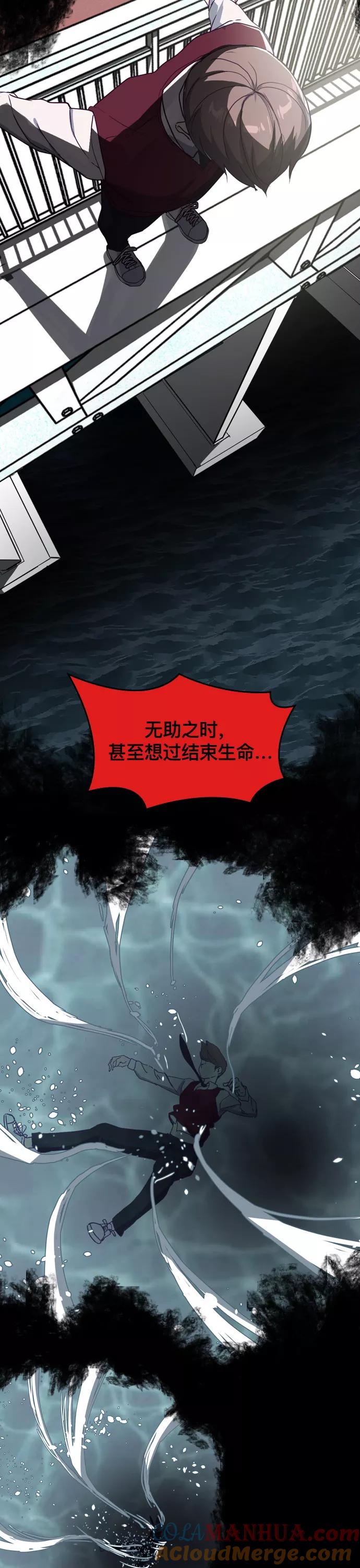 死神少年 - 预告 - 第3张图