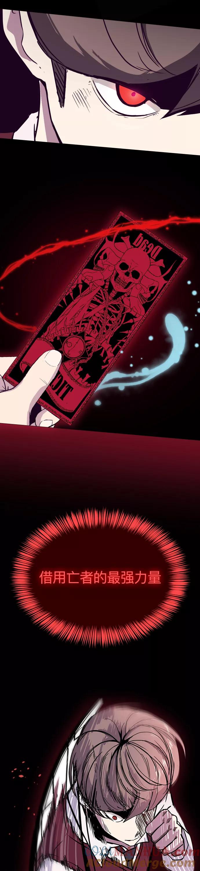 死神少年 - 预告 - 第6张图