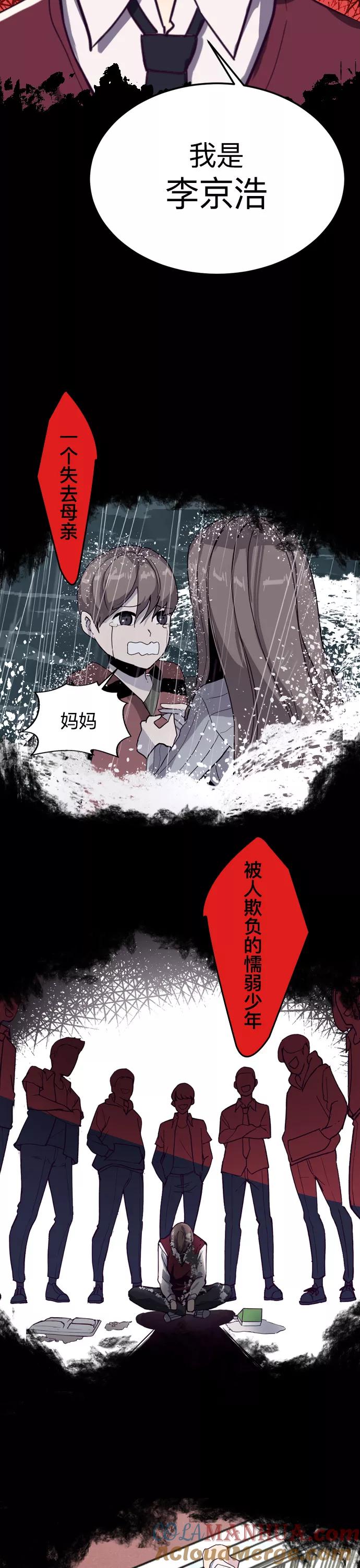 死神少年 - 预告 - 第2张图