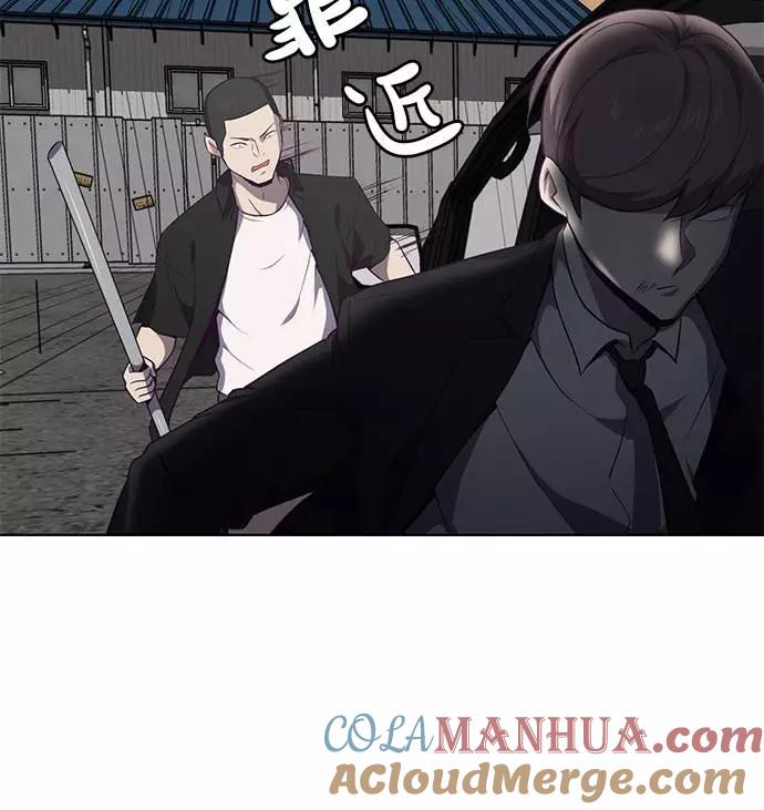 死神少年 - [第18话] 救援作战（5） - 第49张图