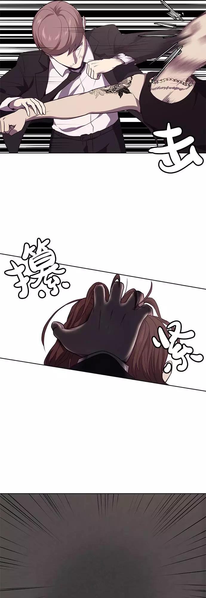 死神少年 - [第18话] 救援作战（5） - 第26张图