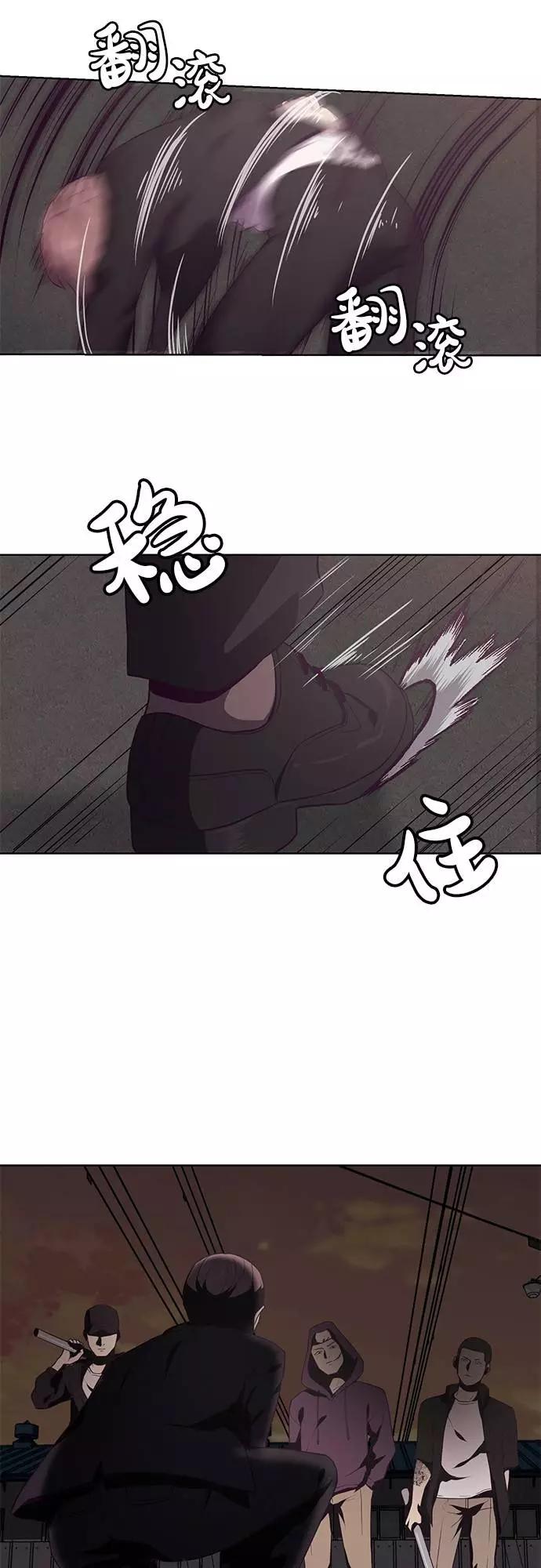 死神少年 - [第18话] 救援作战（5） - 第39张图