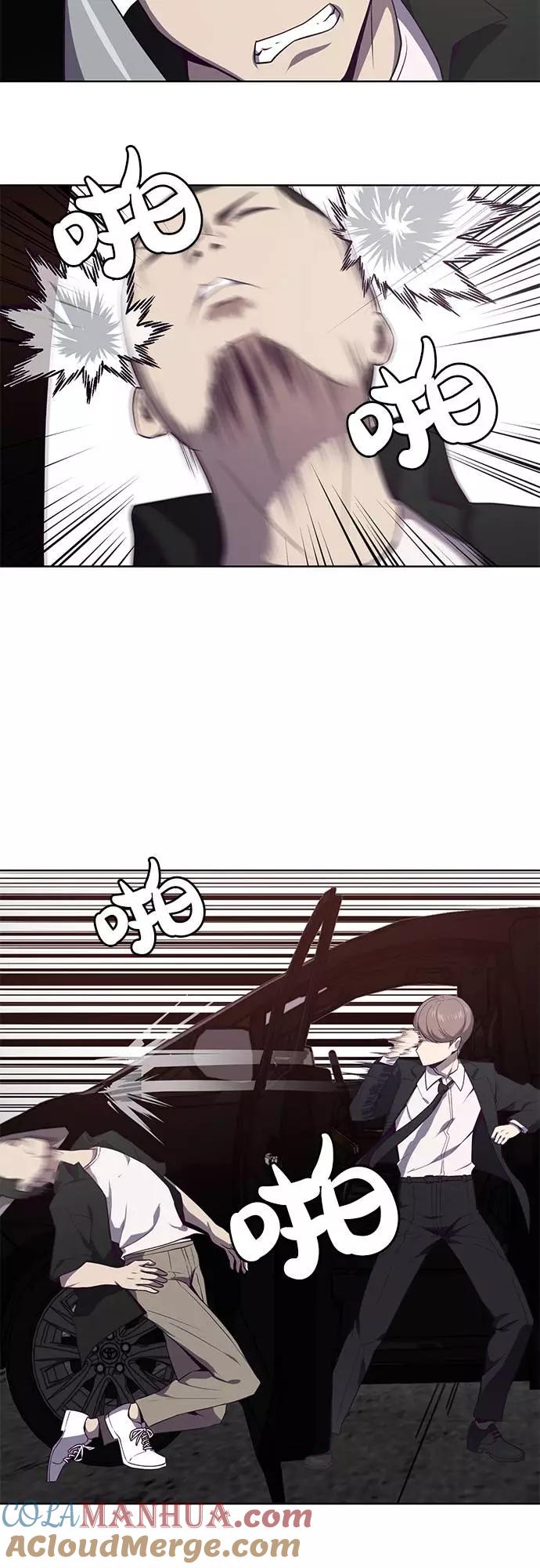 死神少年 - [第18话] 救援作战（5） - 第52张图